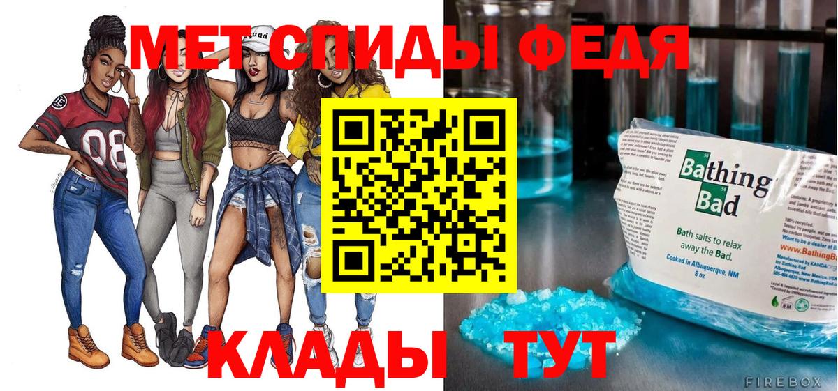 Самара  АМФ  Вход с VPN  Amphetamine 97% 