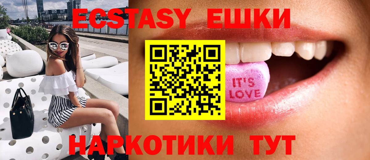   маркетплейс  ЭКСТАЗИ 99%  Экстази Punisher  Экстази  Вход с VPN  Самара 