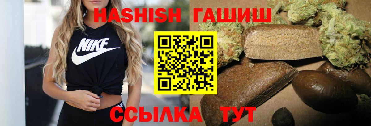 Самара  ГАШ  Вход с VPN  ГАШ VHQ 