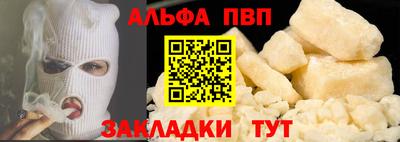 марихуана Пугачёв