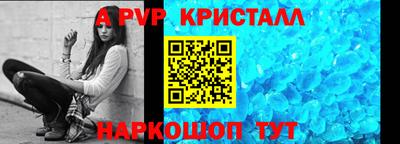 кокаин премиум Пушкино