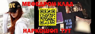 кокаин премиум Пушкино