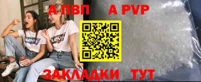 марихуана Пугачёв