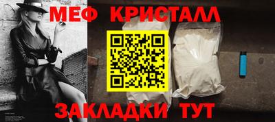 кокаин премиум Пушкино