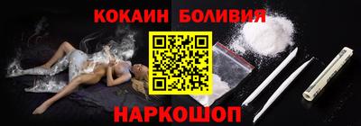 кокаин премиум Пушкино