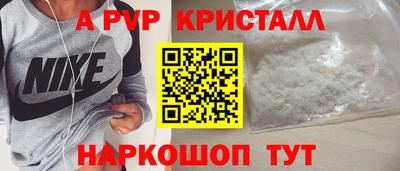 кокаин премиум Пушкино