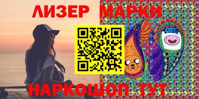 кокаин премиум Пушкино