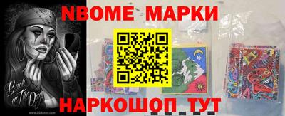 кокаин премиум Пушкино