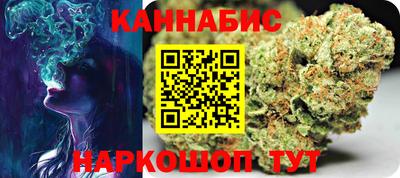 кокаин премиум Пушкино