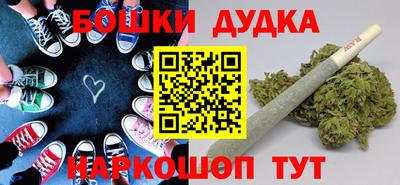 кокаин премиум Пушкино