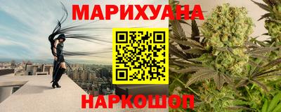 кокаин премиум Пушкино