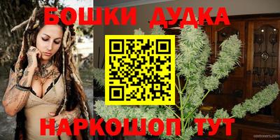 кокаин премиум Пушкино