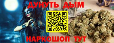 марихуана Пугачёв