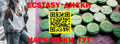 марихуана Пугачёв