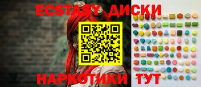кокаин премиум Пушкино