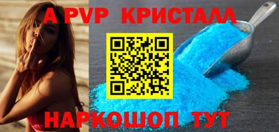 марихуана Пугачёв