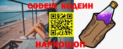 кокаин премиум Пушкино