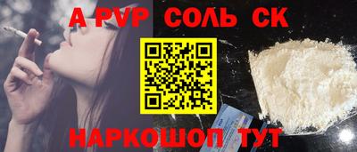 кокаин премиум Пушкино