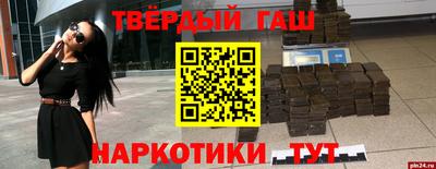 кокаин премиум Пушкино