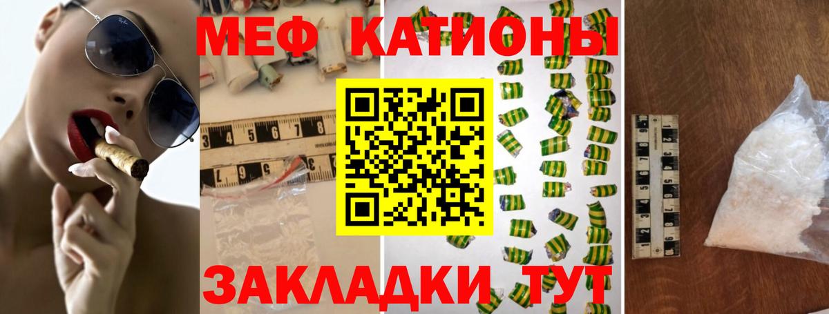 МЕФ  Мефедрон mephedrone  МЕФ mephedrone  МЕФ  Самара  Вход с VPN 