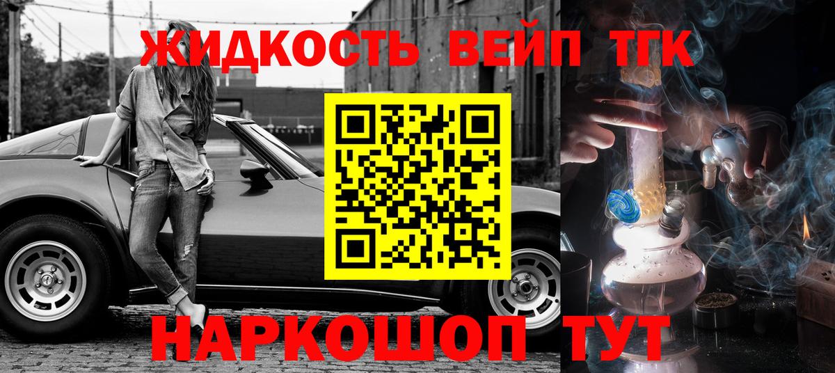 Самара  Дистиллят ТГК гашишное масло  blacksprut рабочий сайт  магазин продажи   Дистиллят ТГК THC oil  Вход с VPN 