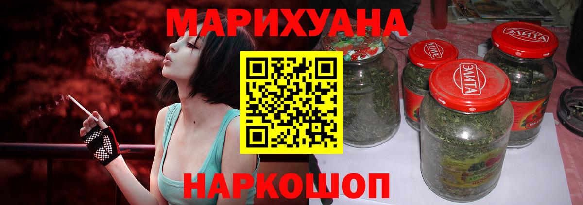 Самара  Бошки марихуана тримм  Вход с VPN  Канабис ГИДРОПОН  Шишки марихуана конопля 